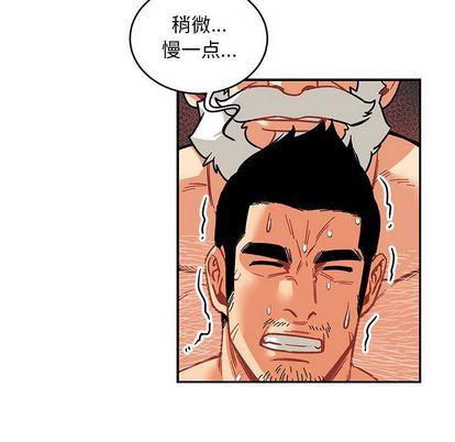 暴走漫画头像韩漫全集-第54话无删减无遮挡章节图片 