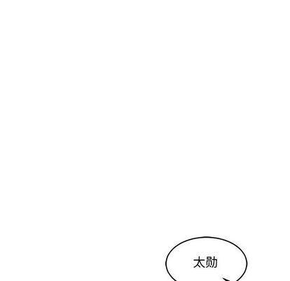暴走漫画头像韩漫全集-第54话无删减无遮挡章节图片 