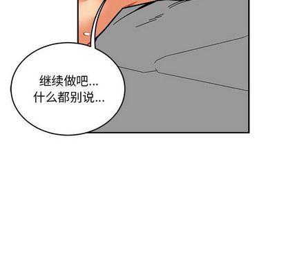 暴走漫画头像韩漫全集-第54话无删减无遮挡章节图片 