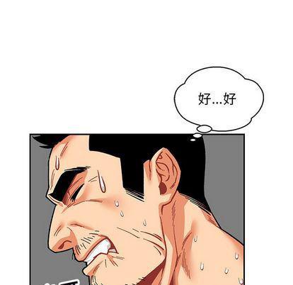 暴走漫画头像韩漫全集-第54话无删减无遮挡章节图片 