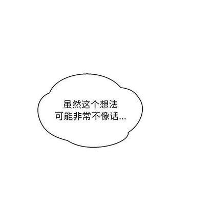 暴走漫画头像韩漫全集-第54话无删减无遮挡章节图片 