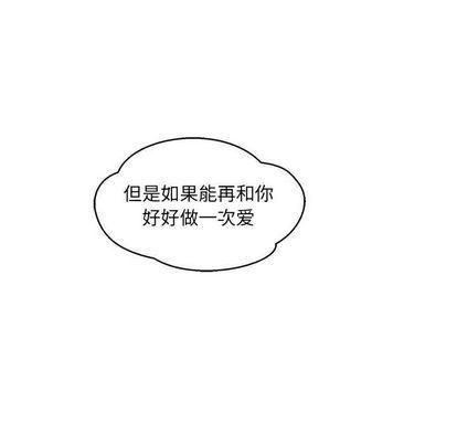 暴走漫画头像韩漫全集-第54话无删减无遮挡章节图片 