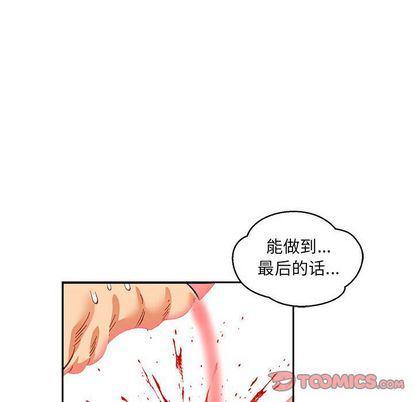 暴走漫画头像韩漫全集-第54话无删减无遮挡章节图片 