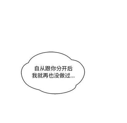暴走漫画头像韩漫全集-第54话无删减无遮挡章节图片 