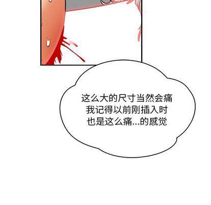 暴走漫画头像韩漫全集-第54话无删减无遮挡章节图片 