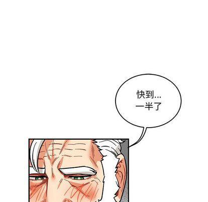 暴走漫画头像韩漫全集-第54话无删减无遮挡章节图片 