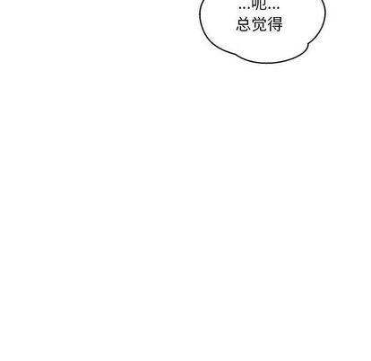 暴走漫画头像韩漫全集-第54话无删减无遮挡章节图片 