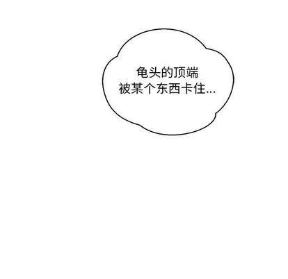 暴走漫画头像韩漫全集-第54话无删减无遮挡章节图片 