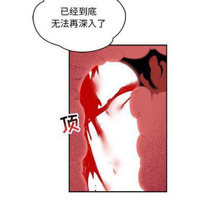 暴走漫画头像韩漫全集-第54话无删减无遮挡章节图片 