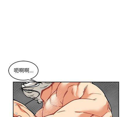 暴走漫画头像韩漫全集-第54话无删减无遮挡章节图片 