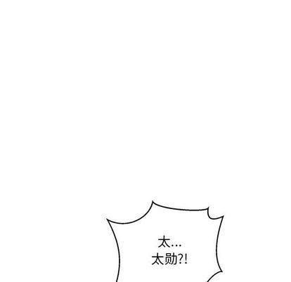 暴走漫画头像韩漫全集-第54话无删减无遮挡章节图片 