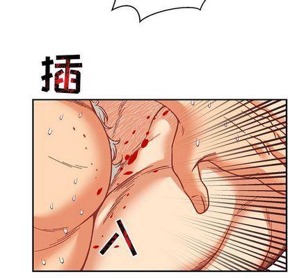 暴走漫画头像韩漫全集-第54话无删减无遮挡章节图片 