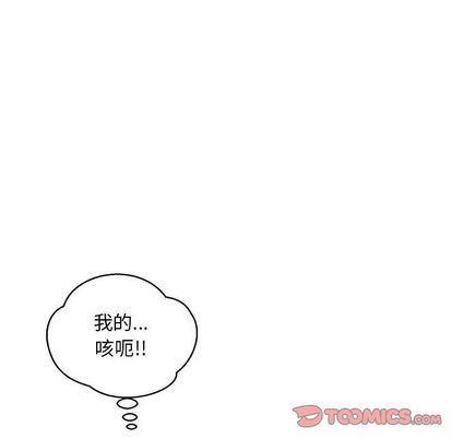 暴走漫画头像韩漫全集-第54话无删减无遮挡章节图片 