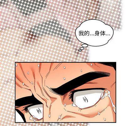 暴走漫画头像韩漫全集-第54话无删减无遮挡章节图片 