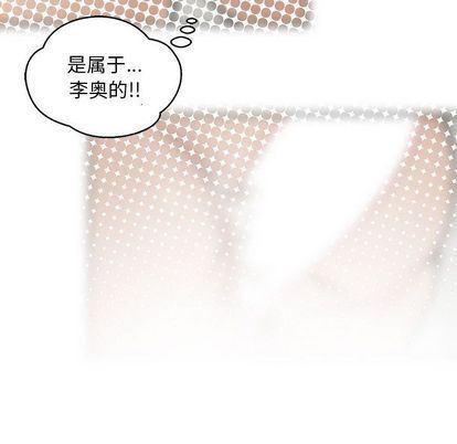暴走漫画头像韩漫全集-第54话无删减无遮挡章节图片 