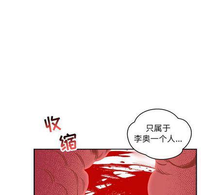 暴走漫画头像韩漫全集-第54话无删减无遮挡章节图片 