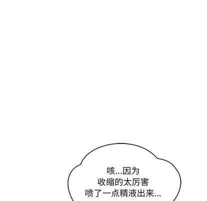 暴走漫画头像韩漫全集-第54话无删减无遮挡章节图片 