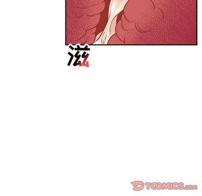 暴走漫画头像韩漫全集-第54话无删减无遮挡章节图片 