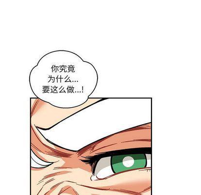 暴走漫画头像韩漫全集-第54话无删减无遮挡章节图片 