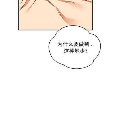暴走漫画头像韩漫全集-第54话无删减无遮挡章节图片 