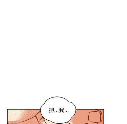 暴走漫画头像韩漫全集-第54话无删减无遮挡章节图片 
