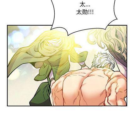暴走漫画头像韩漫全集-第54话无删减无遮挡章节图片 