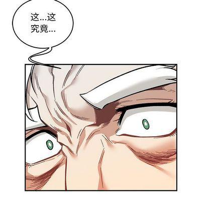 暴走漫画头像韩漫全集-第54话无删减无遮挡章节图片 