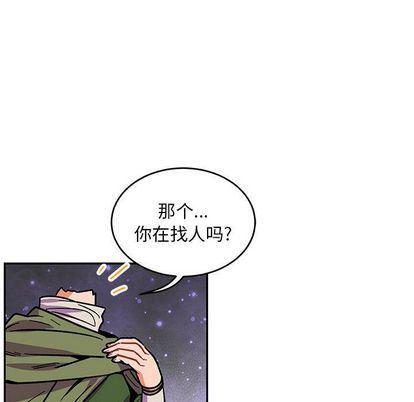 暴走漫画头像韩漫全集-第54话无删减无遮挡章节图片 