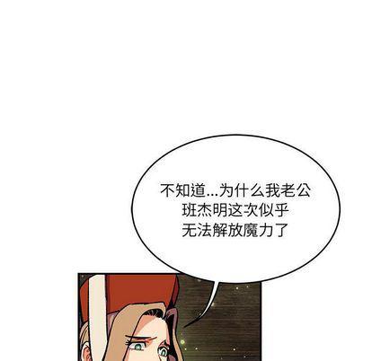 暴走漫画头像韩漫全集-第54话无删减无遮挡章节图片 