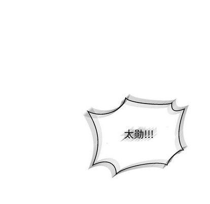 暴走漫画头像韩漫全集-第54话无删减无遮挡章节图片 