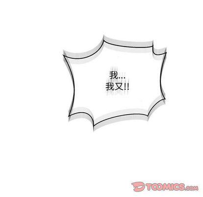暴走漫画头像韩漫全集-第54话无删减无遮挡章节图片 