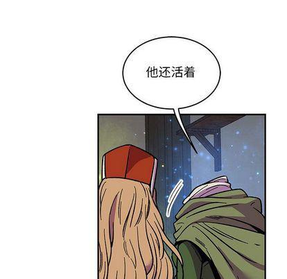 暴走漫画头像韩漫全集-第54话无删减无遮挡章节图片 