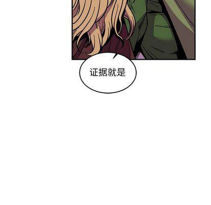 暴走漫画头像韩漫全集-第54话无删减无遮挡章节图片 