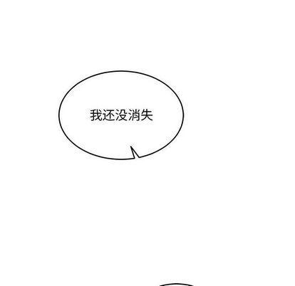 暴走漫画头像韩漫全集-第54话无删减无遮挡章节图片 