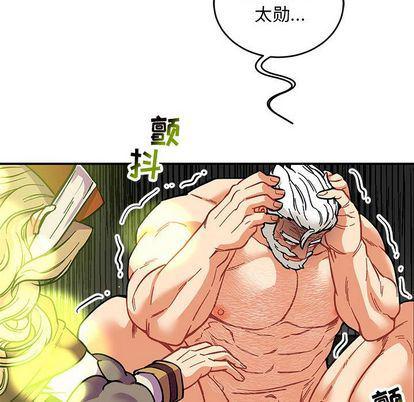 暴走漫画头像韩漫全集-第54话无删减无遮挡章节图片 