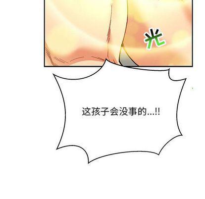 暴走漫画头像韩漫全集-第54话无删减无遮挡章节图片 