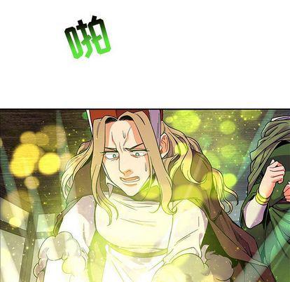 暴走漫画头像韩漫全集-第54话无删减无遮挡章节图片 