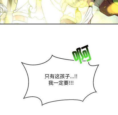 暴走漫画头像韩漫全集-第54话无删减无遮挡章节图片 