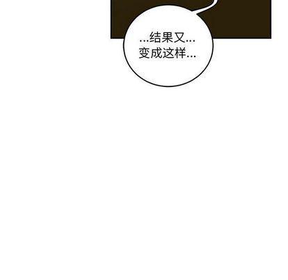 暴走漫画头像韩漫全集-第55话无删减无遮挡章节图片 