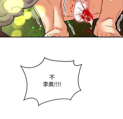 暴走漫画头像韩漫全集-第55话无删减无遮挡章节图片 