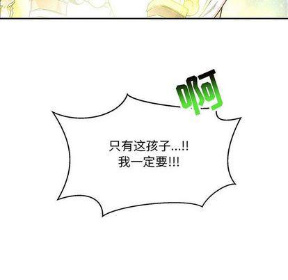 暴走漫画头像韩漫全集-第55话无删减无遮挡章节图片 