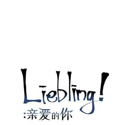 暴走漫画头像韩漫全集-第55话无删减无遮挡章节图片 