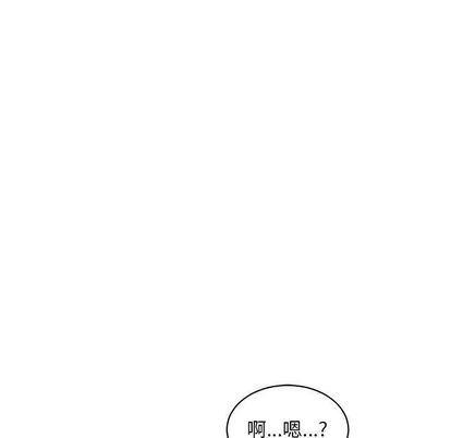 暴走漫画头像韩漫全集-第55话无删减无遮挡章节图片 