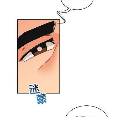 暴走漫画头像韩漫全集-第55话无删减无遮挡章节图片 
