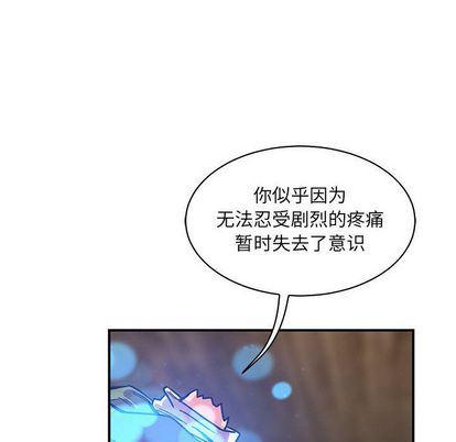 暴走漫画头像韩漫全集-第55话无删减无遮挡章节图片 