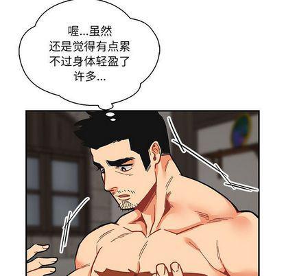 暴走漫画头像韩漫全集-第55话无删减无遮挡章节图片 