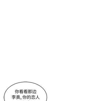 暴走漫画头像韩漫全集-第55话无删减无遮挡章节图片 