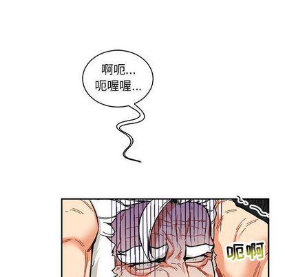 暴走漫画头像韩漫全集-第55话无删减无遮挡章节图片 