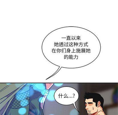 暴走漫画头像韩漫全集-第55话无删减无遮挡章节图片 