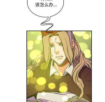 暴走漫画头像韩漫全集-第55话无删减无遮挡章节图片 